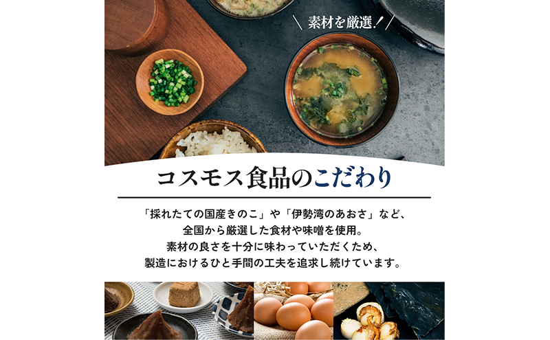 スープ 『NATURE FUTURe』 フリーズドライ 焼き海苔スープ 10食 有明産 焼海苔 のり 有明海 とろける ご飯 雑炊 コチュジャン 弁当 ギフト 三田市 兵庫県