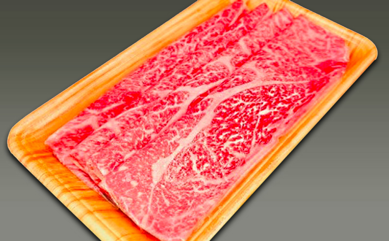 三田牛ロースすき焼き 200g 牛肉 冷凍品 ギフト 肉 お祝い  三田牛 数量限定 ふるさと納税 ふるさと 人気 おすすめ 送料無料 兵庫県 三田市