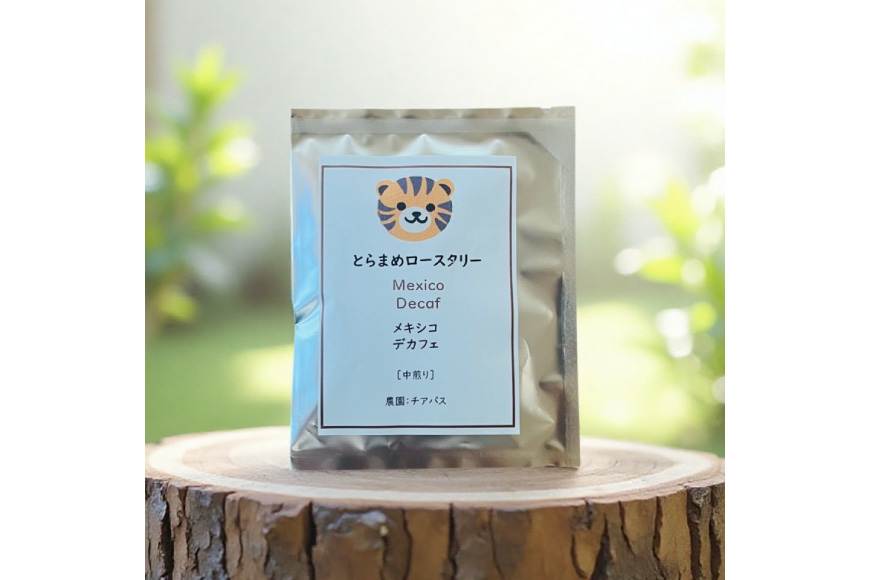 スペシャルティ コーヒー ドリップバッグ 10g 3袋 メキシコデカフェ [とらまめロースタリー 兵庫県 三田市 3d28bed500006] 珈琲 coffee 粉 ドリップ ブレンド パック