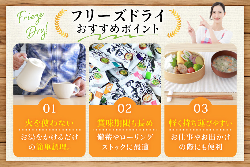 NATURE FUTURe ミネストローネ 100食 [コスモス食品 兵庫県 三田市 3d28bae190065] スープ インスタント 常温 非常食 保存食 災害 防災 備蓄 歳暮 非常用 備蓄用