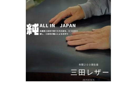 名入れ可能　国産レザーで作るオリジナルキーチェーン　三田レザー 希少 三田牛革 キーホルダー 名入れ おしゃれ ギフト プレゼント ZENSTEN ナチュラル [兵庫県 三田市 3d28bae250004] 0410