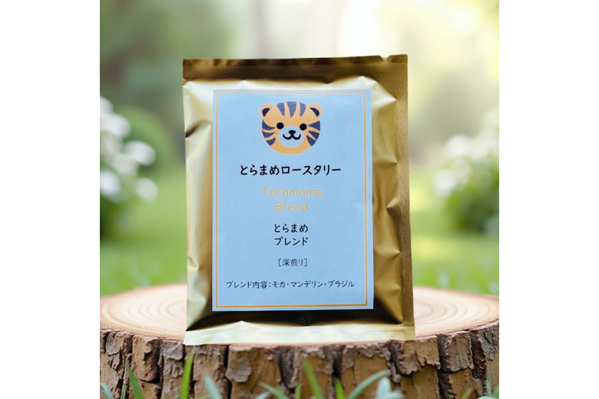 スペシャルティ コーヒー ドリップバッグ 10g 3種 エチオピア ブラジル とらまめブレンド [とらまめロースタリー 兵庫県 三田市 3d28bed500009] 珈琲 coffee セット 粉 ドリップ ブレンド パック