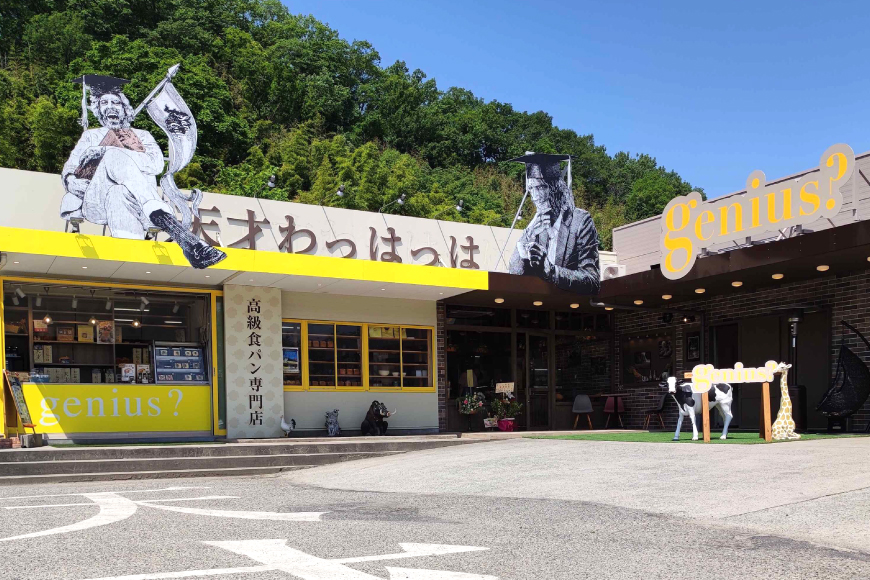 高級食パン2点セット 丹波黒豆 贅沢使用 宇治抹茶食パン 1斤＆極み プレミアム食パン 1.5斤 急速冷凍 [川上食品 兵庫県 三田市 3d28bae530035] 食パン パン 黒豆 高級食パン 冷凍