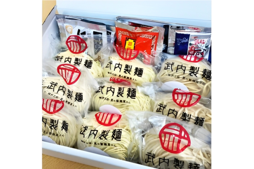 味比べ おすすめ ラーメン 3種 9食 セット スープ付き [武内製麺 兵庫県 三田市 3d28bae560007] 麺 ラーメン とんこつ 豚骨 醤油 豚骨ラーメン 醤油ラーメン 食べ比べ ラーメンスープ らーめん