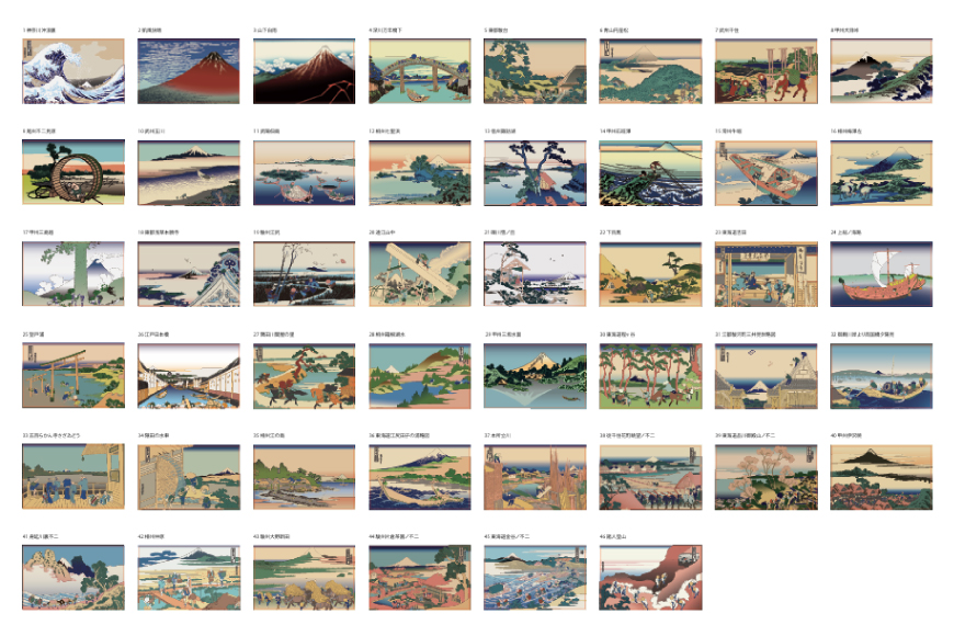 純金 ゴールド 富嶽三十六景 46種 セット カード 1g 46枚 桐箱 1個 [三菱マテリアルトレーディング 兵庫県 三田市 3d28bae300134] 金 黄金 フォーナイン 贈り物 記念品
