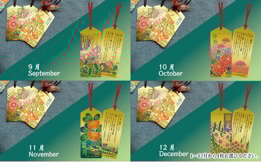 純金カード　和花文様しおり　五月（皐月） [3d28bae300068]0053