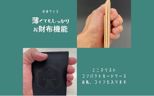 お財布にもなるカードケース【高品質三田牛レザー使用】　ブラック [3d28bae250007]0234