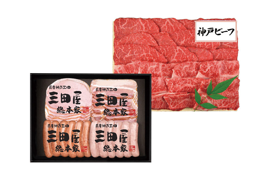 神戸牛 三田屋総本家 ギフト セット ハム ウインナー ベーコン 神戸ビーフ HNK-10 [アピデ 兵庫県 三田市 3d28bga670002] 三田屋 詰め合わせ 肉 牛肉 焼肉 ビーフ ウインナー ハム ベーコン 神戸ビーフ