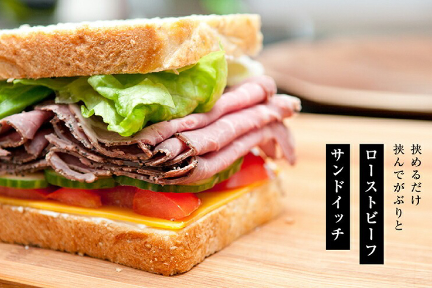 【ふるさと納税】 黒毛和牛 ローストビーフ 詰め合わせ ( 150ｇ×2 ) ビーフ ギフト 贅沢 和牛 肉 お肉 パーティー お祝い 冷凍品 中元 歳暮 ふるさと納税 ふるさと 人気 おすすめ 送料無料 RF-50 [3d28bae570016]