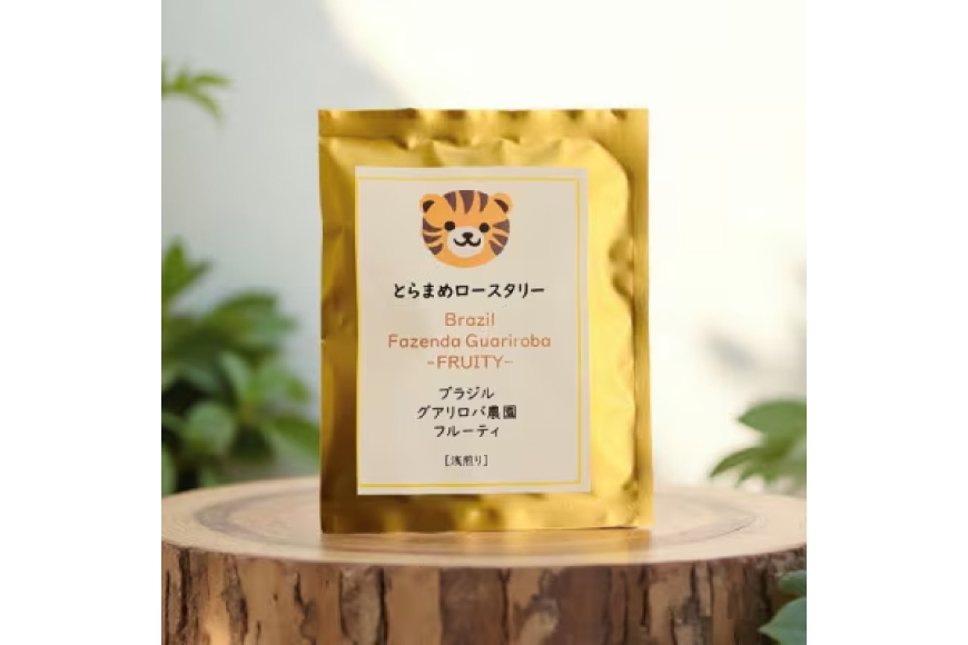 スペシャルティ コーヒー 粉 ドリップバッグ ブラジル10g 30袋 Brazil Coffee of The Year 2024 2位受賞ロット [とらまめロースタリー 兵庫県 三田市 3d28bed500010] 珈琲 coffee ドリップ ブレンド パック