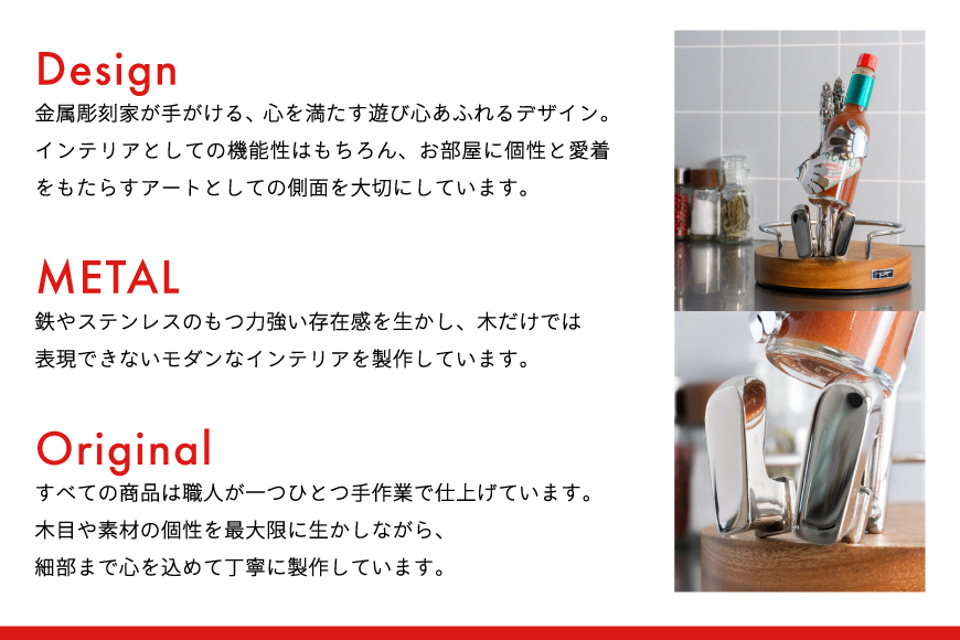 ラック スパイスラック アスパラガス 回転台座 [TSUMURA METAL ART 兵庫県 三田市 3d28bae230005] スパイスボックス キッチンラック 持ち運び スパイス 木製 ステンレス