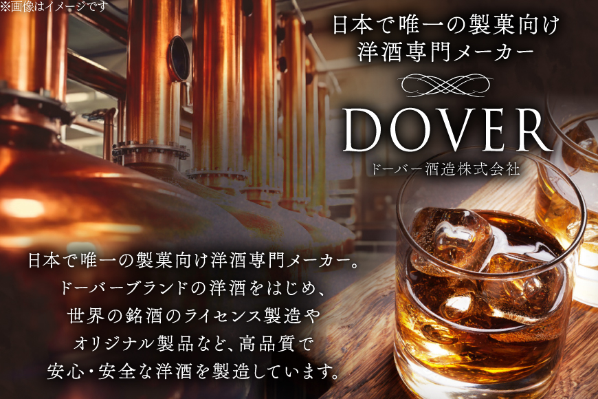 グレンスチュワート スコッチ ウイスキー 1800ml×1本 [ドーバー酒造 兵庫県 三田市 3d28bae160004] DOVER ドーバー スコッチウイスキースコッチ 1.8L ギフト プレゼント お菓子作り 洋酒