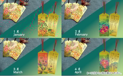 純金カード　和花文様しおり　五月（皐月） [3d28bae300068]0053