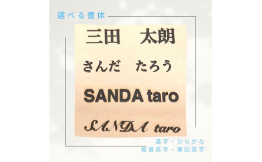 名入れ可能　国産レザーで作るオリジナルキーチェーン　三田レザー 希少 三田牛革 キーホルダー 名入れ おしゃれ ギフト プレゼント ZENSTEN ナチュラル [兵庫県 三田市 3d28bae250004] 0410