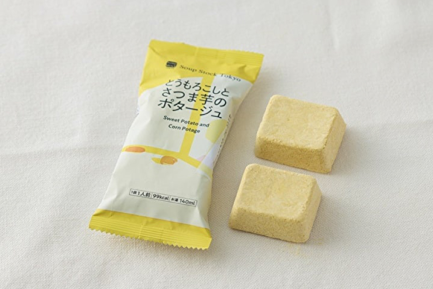 スープ 毎月 6回 定期便 Soup Stock Tokyo 4種のスープセット 8袋 (4種×各2個) ×6回 総計48袋[CGC 兵庫県 三田市 3d28bae200003] スープストックトーキョー スープストック 定期 SoupStockTokyo フリーズドライ