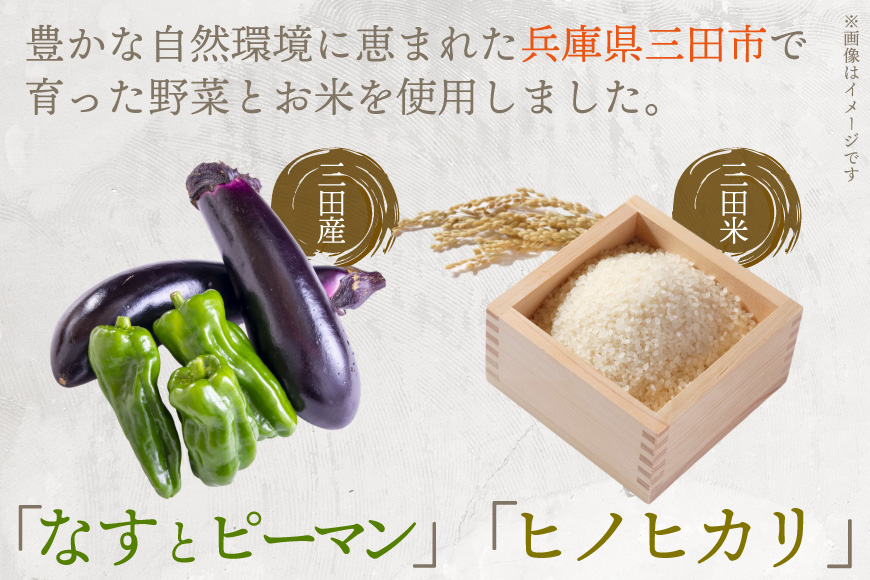 三田産 フリーズドライ セット 12食入り[コスモス食品 兵庫県 三田市 3d28bae190085] スープ 味噌汁 インスタント 非常食 即席