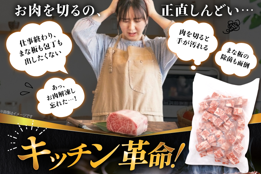 牛こま キューブ 1kg 牛こま切れ 牛肉 こま切れ 細切れ [司フーズ・システム 兵庫県 三田市 3d28bdy500002] ぎゅうこま キューブ 精肉 普段使い 使い勝手 冷凍 お弁当 おかず おすすめ バラエティ