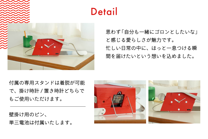時計 Clockboy リラックス [TSUMURA METAL ART 兵庫県 三田市 3d28bae230002] 壁掛け 時計スタンド アナログ 掛け時計 木製 かけ時計