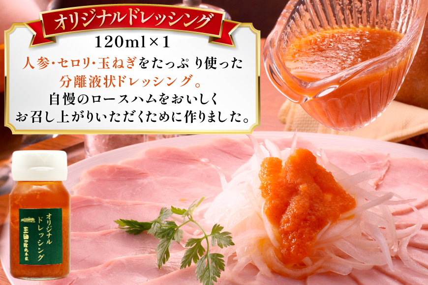 ハム 三田屋 ロースハム 詰め合わせ 5点 セット ( ロースハム ×2 / ベーコン / ウインナー / ドレッシング ) 三田屋総本家 歳暮 三田ハム はむ ウィンナー ソーセージ 肉 お肉 惣菜 調味料 ギフト お祝い KS-35 [3d28bae570018]