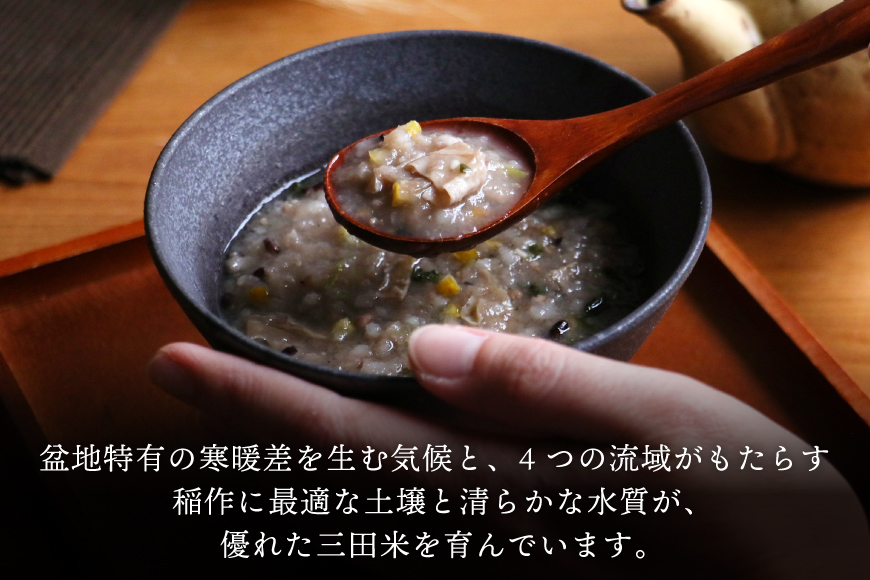 ＼ふるさと納税限定／三田米使用★三田で育ったお米のおじや 2種×各2食 計4食 セット [コスモス食品 兵庫県 三田市 3d28bae190027] 米 レトルト インスタント 常温 非常食 保存食 災害 防災 備蓄 ローリングストック 非常用 備蓄用 三田米 ひのひかり ヒノヒカリ