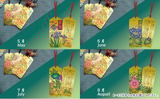純金カード　和花文様しおり　一月（睦月） [3d28bae300064]0053