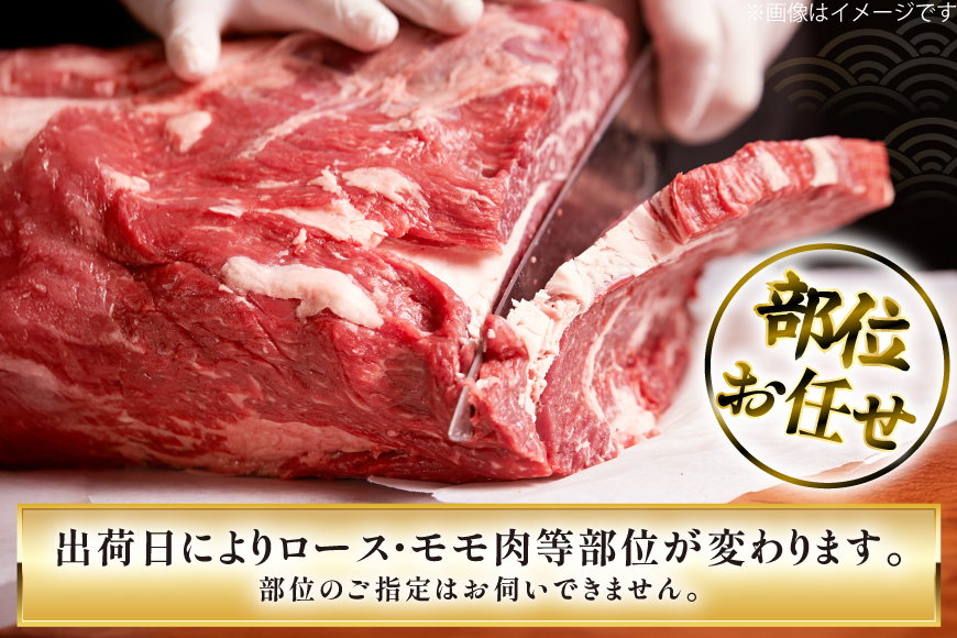 三田 マルセ牛 おまかせ ミニステーキ 2枚 [勢戸 兵庫県 三田市 3d28bae610043] 牛肉 肉 ステーキ ロース モモ 三田牛 三田マルセ牛