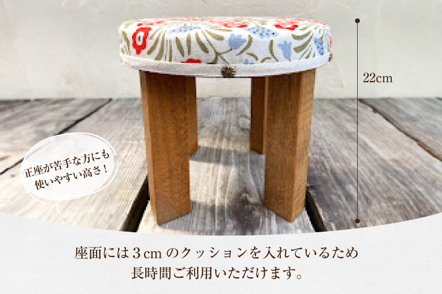 【選べる2つのデザイン】まるスツール レッド [兵庫県 三田市 3d28bae410007] 0258