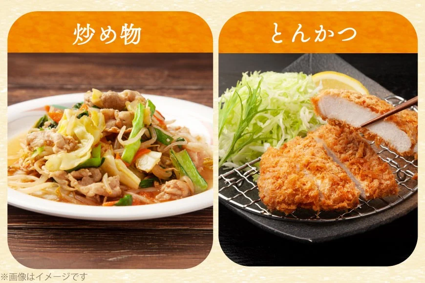 豚肉 バラエティ セット 計1.5kg 12回 定期便 [司フーズ・システム 兵庫県 三田市 3d28bdy500018] 豚 肉 とんかつ 小間切れ バラしゃぶ 豚こま肉 豚コマ 小分け 真空パック