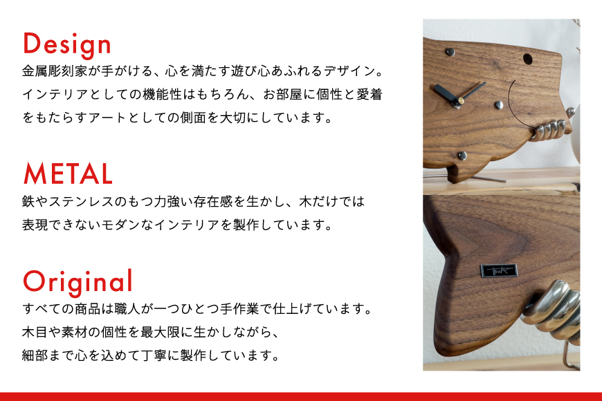 時計 バスフィッシング クロック [TSUMURA METAL ART 兵庫県 三田市 3d28bae230001] 壁掛け 時計スタンド アナログ 掛け時計 木製 かけ時計