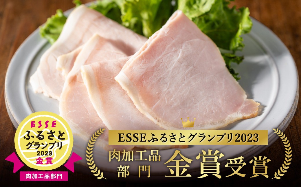 【数量限定ドレッシング増量】 ハム 三田屋 ロースハム ドレッシング 詰め合わせ セット [三田屋総本家 兵庫県 三田市 3d28bae570027] ふるさと納税 スピード配送 贈答 化粧箱 熟成ハム 詰合せ 手作りハム ESSE ふるさとグランプリ 2023 金賞受賞