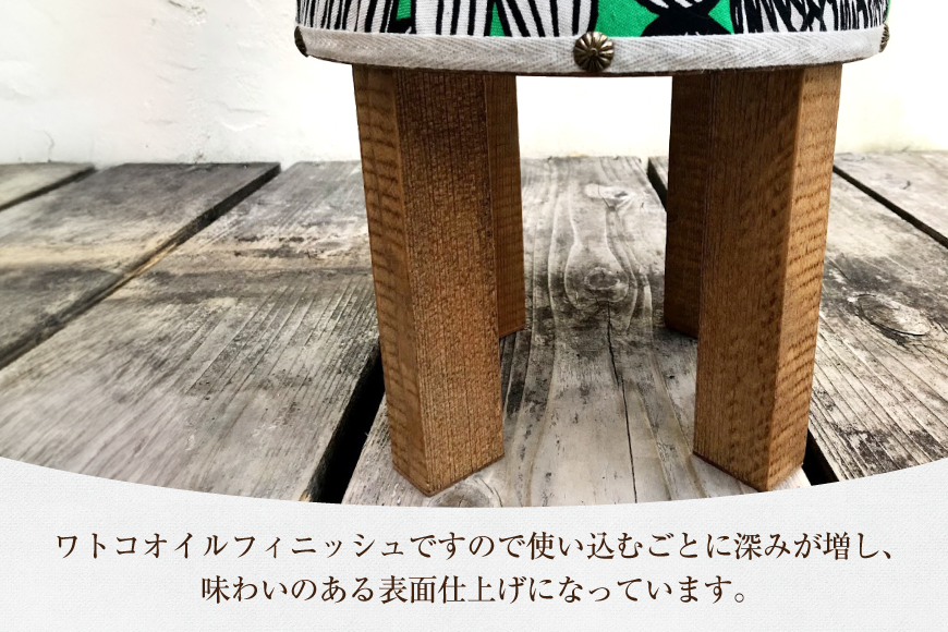 【選べる2つのデザイン】まるスツール グリーン [兵庫県 三田市 3d28bae410006] 0258