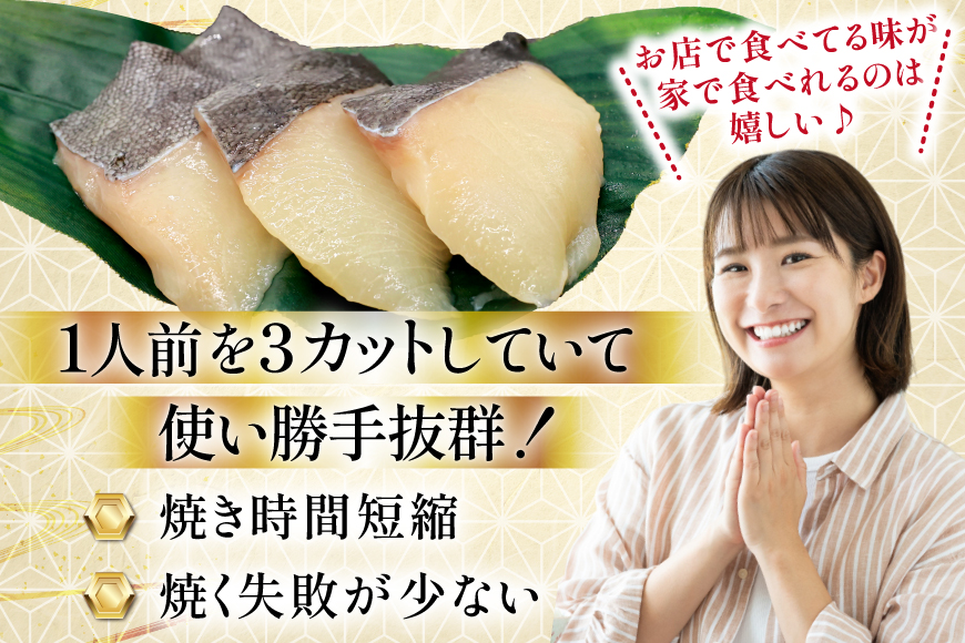 漬魚 銀だら 西京漬け 冷凍 90g×5 計450g [おととごはん味保 兵庫県 三田市 3d28bae140002] たら 銀鱈 鱈 西京漬 魚 お魚 焼魚 真空パック 個包装