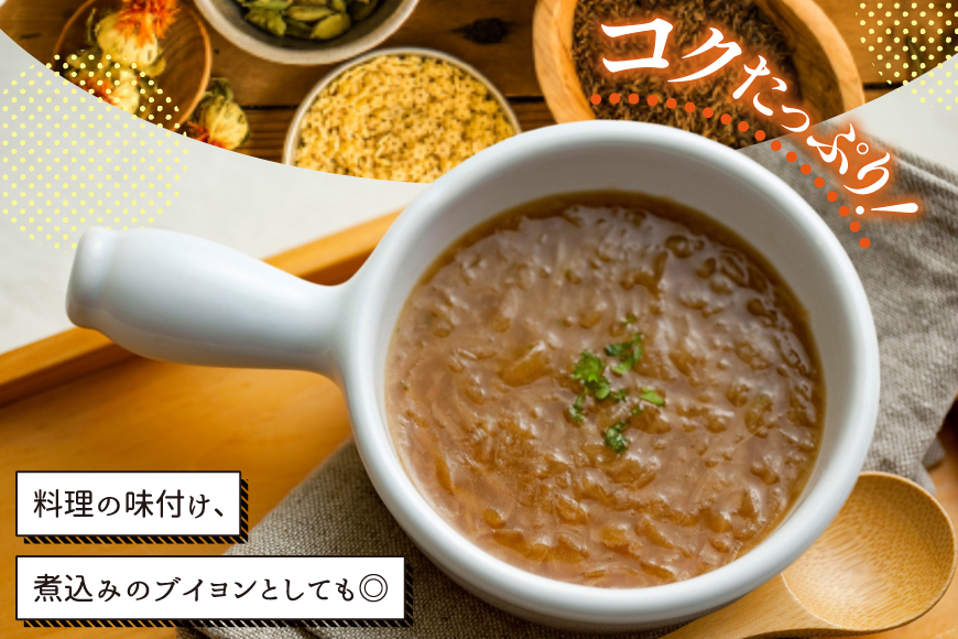 AWATAMA オニオンスープ 3食 [コスモス食品 兵庫県 三田市 3d28bae190033] フリーズドライ スープ たまねぎ 玉葱 玉ねぎスープ 即席スープ 個包装 朝食 お弁当 間食 夜食 保存食 常温 簡易包装