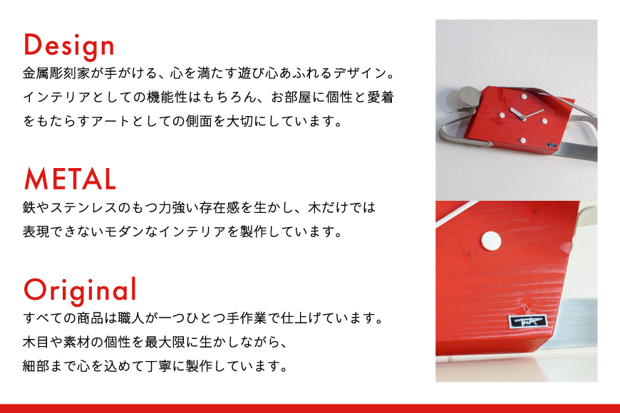 時計 Clockboy リラックス [TSUMURA METAL ART 兵庫県 三田市 3d28bae230002] 壁掛け 時計スタンド アナログ 掛け時計 木製 かけ時計