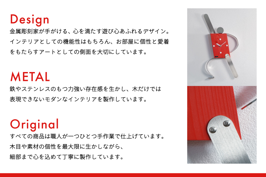 時計 Clockboy ナイトフィーバー [TSUMURA METAL ART 兵庫県 三田市 3d28bae230004] 壁掛け 時計スタンド アナログ 掛け時計 木製 かけ時計