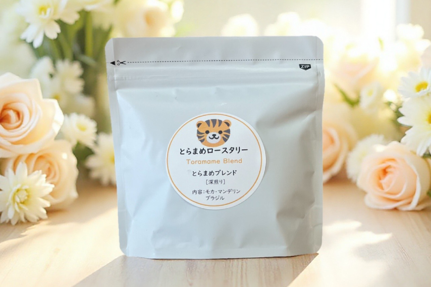 スペシャルティコーヒー飲み比べ 計300g (3種×100g) エチオピア ブラジル とらまめブレンド [とらまめロースタリー 兵庫県 三田市 3d28bed500000] coffee 珈琲 こーひー