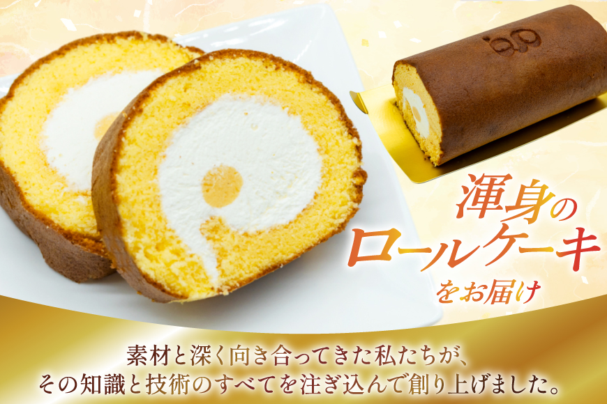 神戸三田高原卵 使用 カステイラ 生クリーム ロールケーキ 500g×1本 [川上食品 兵庫県 三田市 3d28bae530036] ケーキ ロールケーキ 菓子 洋菓子 冷凍