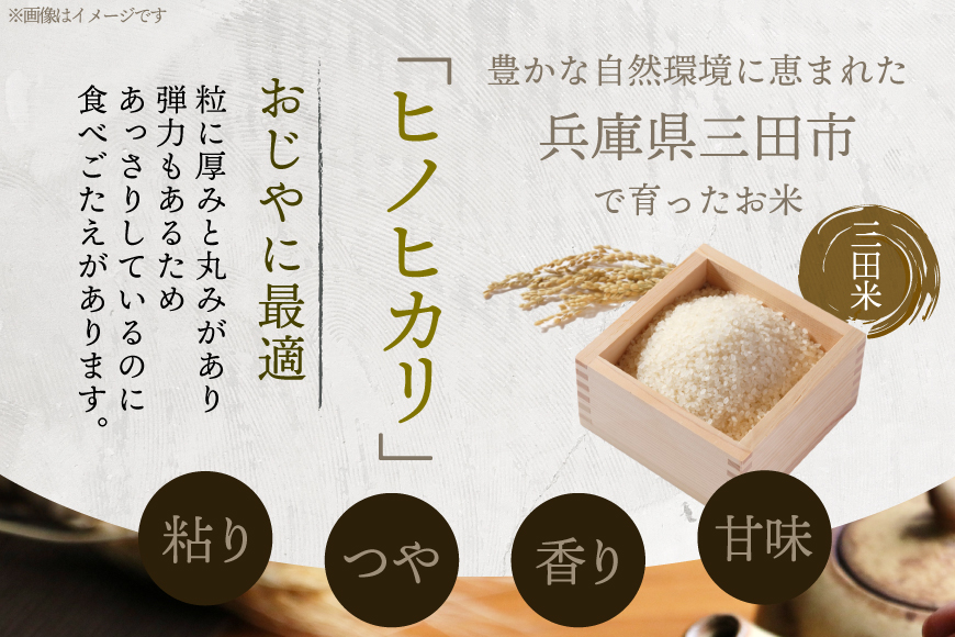 ＼ふるさと納税限定／三田米使用★三田で育ったお米のおじや 2種×各2食 計4食 セット [コスモス食品 兵庫県 三田市 3d28bae190027] 米 レトルト インスタント 常温 非常食 保存食 災害 防災 備蓄 ローリングストック 非常用 備蓄用 三田米 ひのひかり ヒノヒカリ