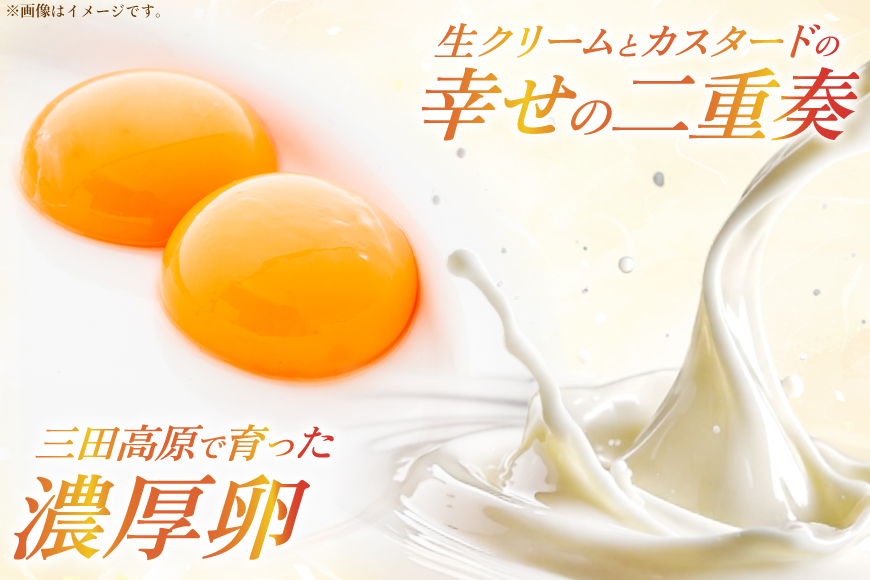 神戸三田高原卵 使用 カステイラ 生クリーム ロールケーキ 500g×1本 [川上食品 兵庫県 三田市 3d28bae530036] ケーキ ロールケーキ 菓子 洋菓子 冷凍