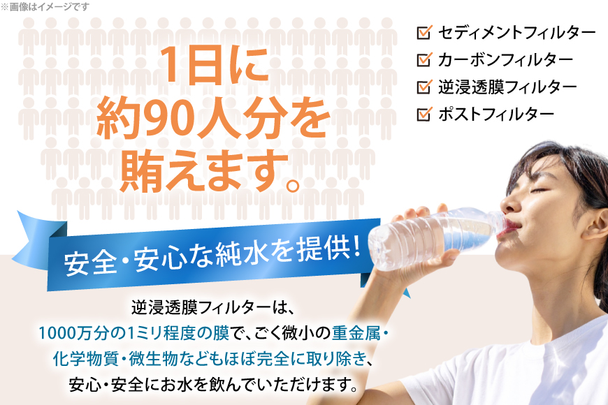 災害 水 レスキューラクサットLite （災害用浄水装置） [アースブルー 兵庫県 三田市 3d28bae330005] 災害用 災害用水 災害グッズ 災害用品 災害対策 浄水 浄水器 緊急 非常時 飲料水 災害時 ポンプ ろ過