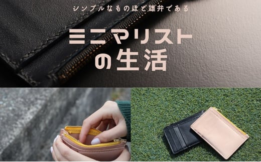 お財布にもなるカードケース【高品質三田牛レザー使用】　ブラック [3d28bae250007]0234