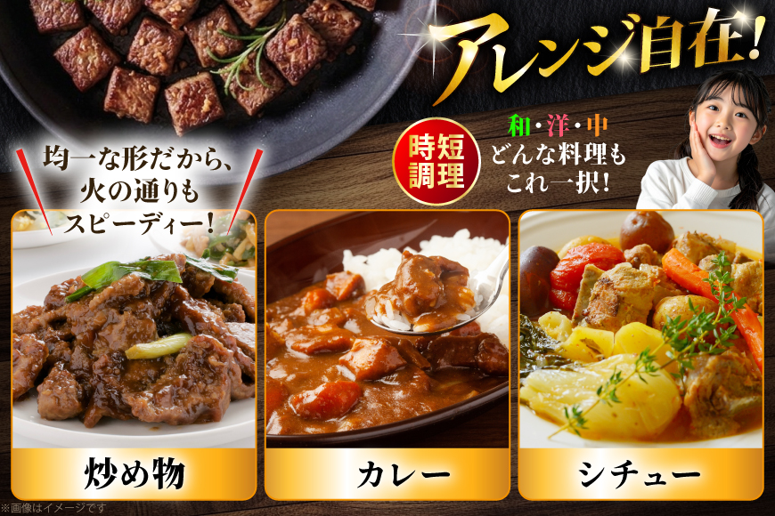 牛こま キューブ 1kg 牛こま切れ 牛肉 こま切れ 細切れ [司フーズ・システム 兵庫県 三田市 3d28bdy500002] ぎゅうこま キューブ 精肉 普段使い 使い勝手 冷凍 お弁当 おかず おすすめ バラエティ