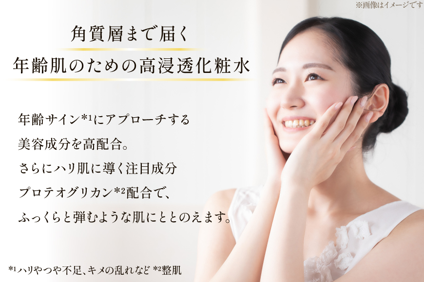 マナラ 化粧水 ディープナノローション (1しっとりタイプ) 100mL [ランクアップ 兵庫県 三田市 3d28bim850000] MANARA マナラ化粧品 化粧品 ローション 保湿