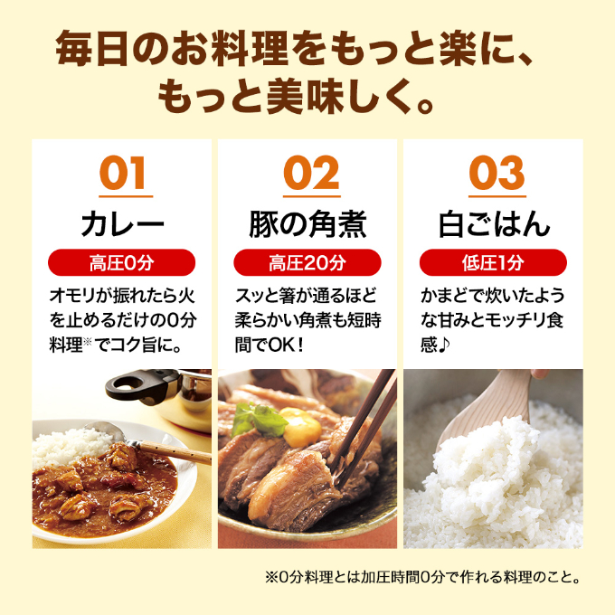 圧力鍋 日本製 ガス・IH対応 [ ゼロ活力なべ L・5.5L ] アサヒ軽金属