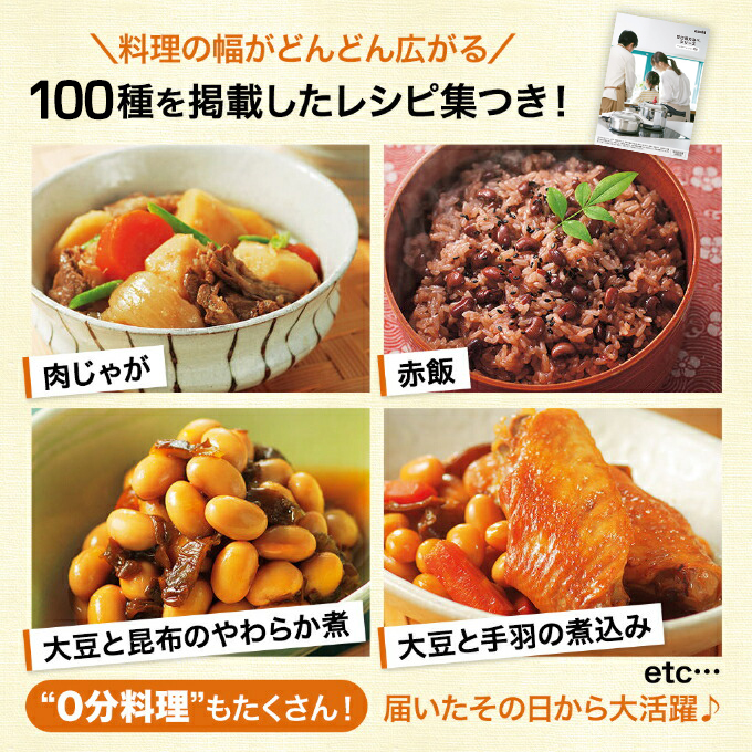 圧力鍋 日本製 ガス・IH対応 [ ゼロ活力なべ L・5.5L ] アサヒ軽金属