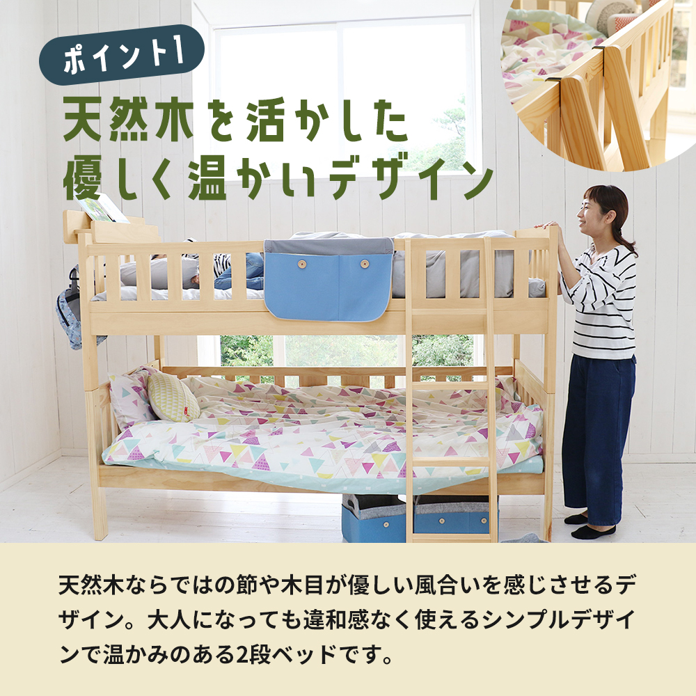 E-Toko 2段ベッド（ベッドラック付）-ホワイト- キッズ 子供用 インテリア 市場家具