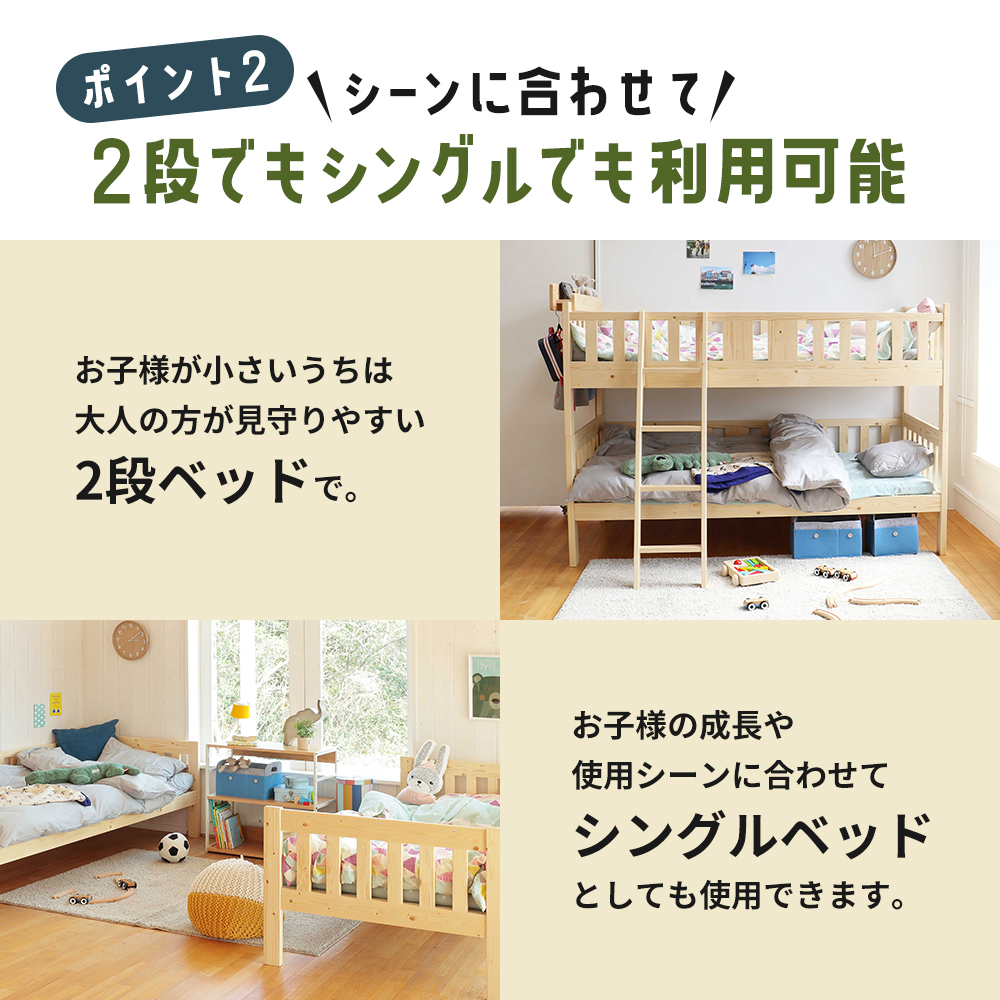 E-Toko 2段ãããïŒãããã©ãã¯ä»ïŒ-ãã¯ã€ã- ãã㺠åäŸçš ã€ã³ããªã¢ åžå Žå®¶å
·