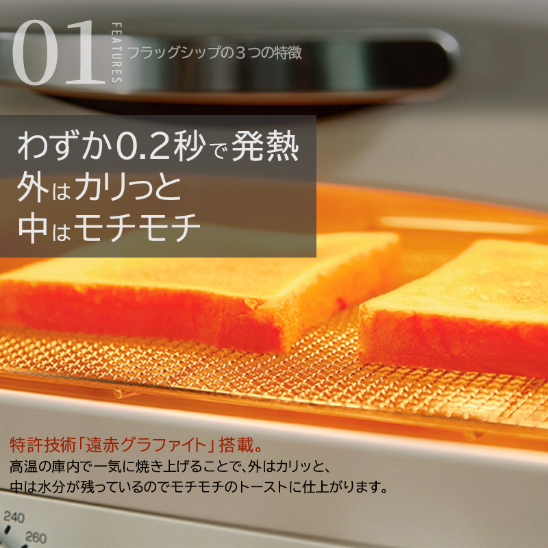 アラジン トースター フラッグシップ グラファイトグリル 調理家電 AET-GP14B(W)