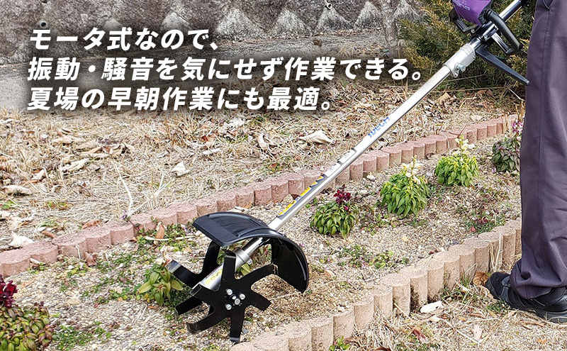 草刈り機 クイックティラー elex 2.0Ah バッテリー 仕様 58V 耕耘ローター アイデック 耕運機 畝立て機 電動 充電式 バッテリー式 除草 刈払機 刈払い機 草刈機 草刈 草刈り 立ったまま 園芸 DIY ガーデニング 兵庫