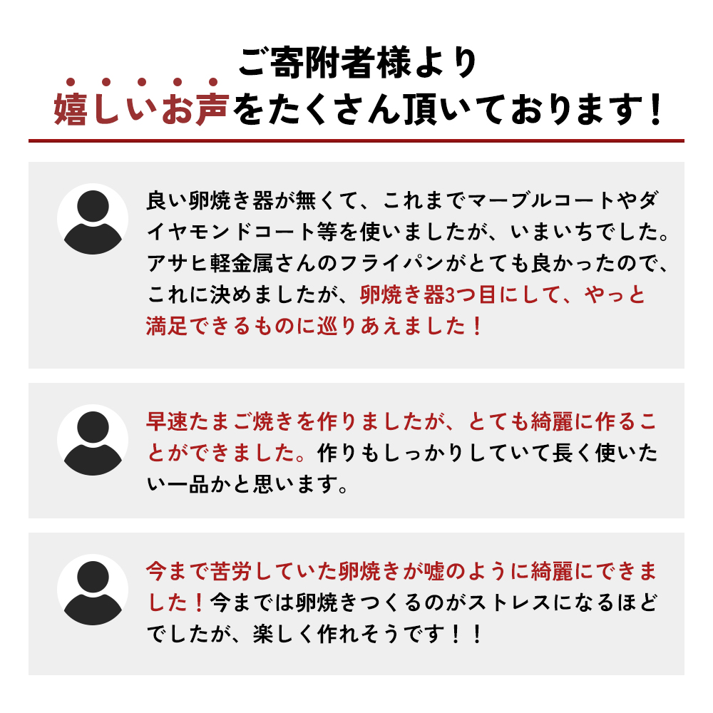 卵焼き フライパン [ 天使のエッグパン ] 専用ターナー付き 玉子焼き アサヒ軽金属